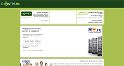 Desktop Screenshot of netu4es.pips.ru