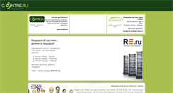Desktop Screenshot of nshneax.pips.ru