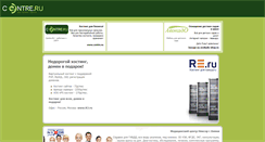 Desktop Screenshot of nsdhasf.pips.ru